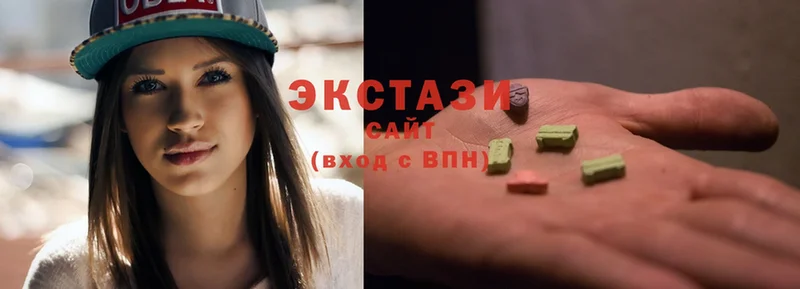 Ecstasy 250 мг  Нефтеюганск 