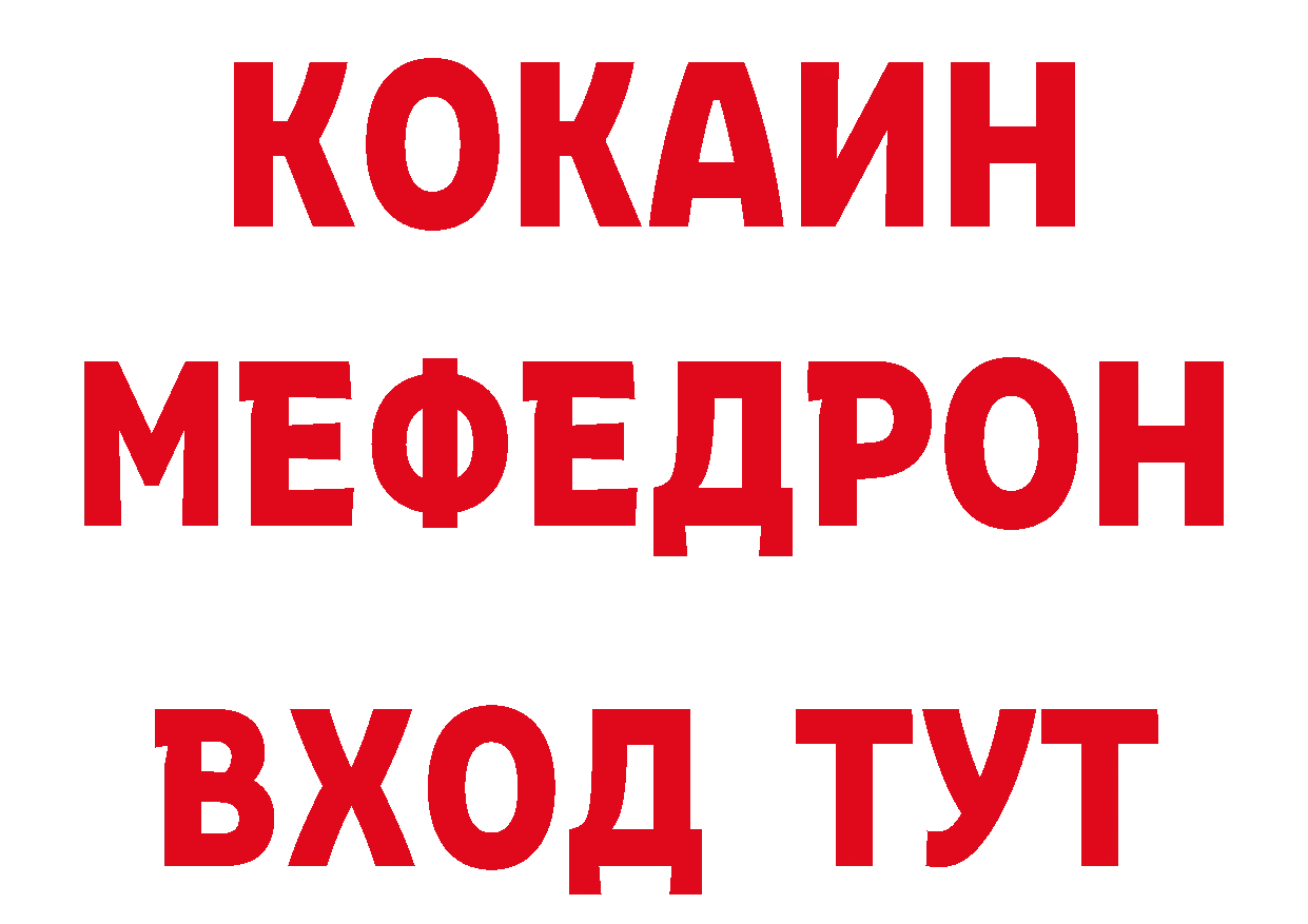 Кетамин VHQ ССЫЛКА сайты даркнета mega Нефтеюганск