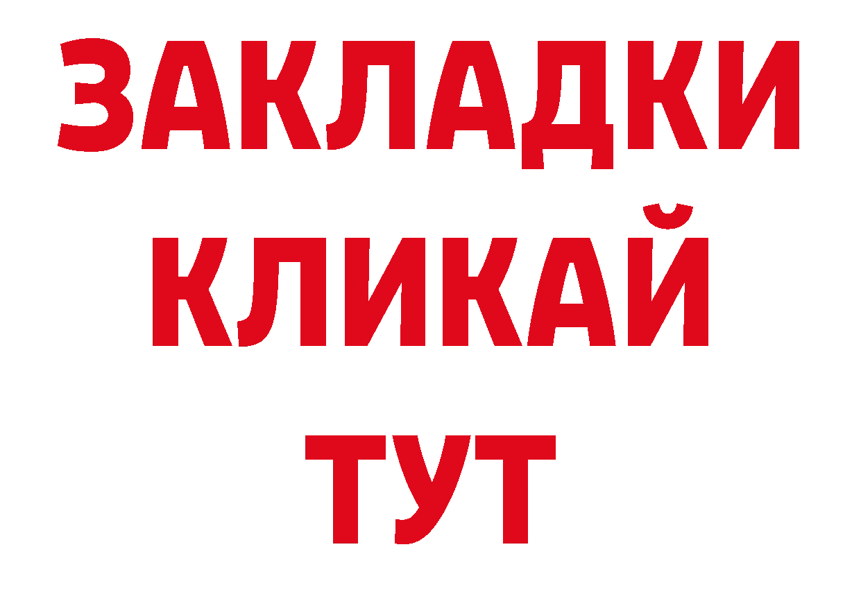 Бутират оксана зеркало дарк нет ОМГ ОМГ Нефтеюганск